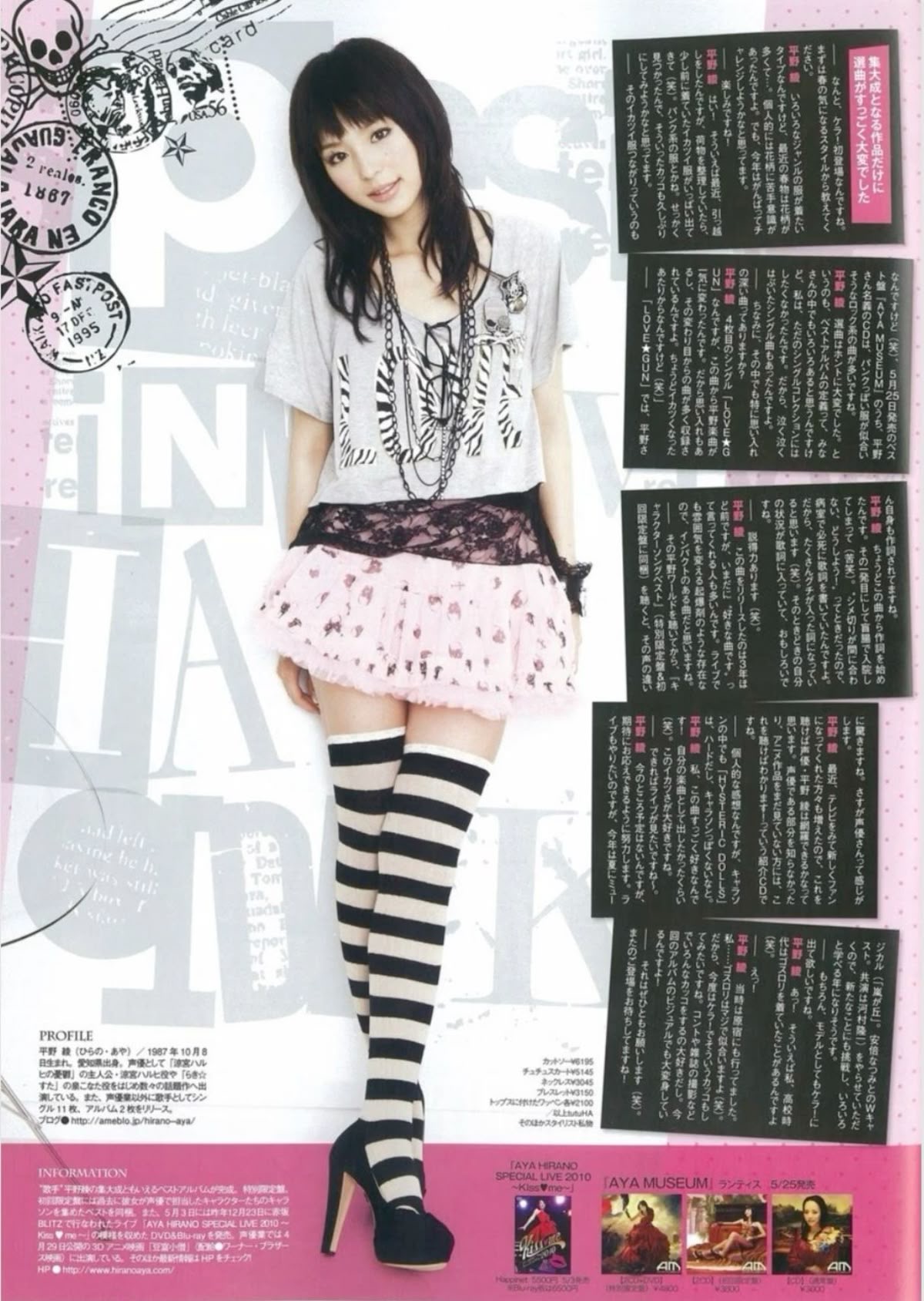 magazine